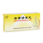 同仁堂 牛黄清胃丸(6g X 10 片)